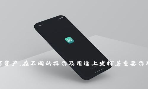 在区块链和加密货币领域，“tokenim”通常是指与特定代币管理和交易相关的工具、平台或技术。代币（Token）是基于区块链的数字资产，在不同的操作及用途上发挥着重要作用。尽管“tokenim”这一术语并不是广泛认可的术语，它可能是指某种特定的代币管理解决方案、平台名，或其他与代币相关的内容。

如果您希望我提供更具体的信息或者针对某一特定功能进行介绍，请进一步说明！