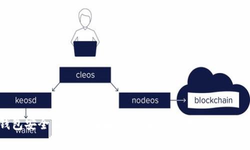 Tokenim钱包安全事件全面解读：保护你的数字资产的必备知识