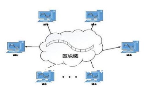 如何在苹果手机上快速下载和使用 imToken 钱包