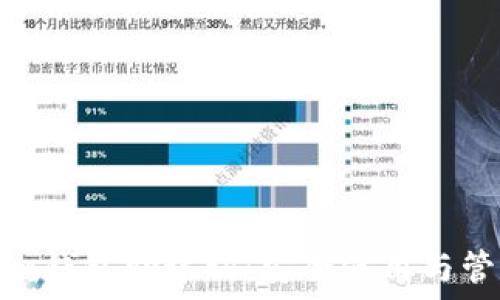   
imToken钱包助记词：安全使用与管理指南