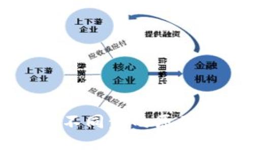 比特币钱包数据不同步的原因及解决方法解析