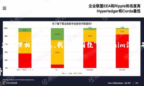 明白了，请允许我为您整理相关信息。我们将围绕