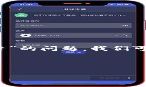 要解决“tokenim怎么可以2个手机登录”的问题，我们可以通过以下结构来详细解释这个话题。



如何在两部手机上同时登录Tokenim？