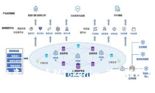 如何将火币上的资产提币到Tokenim：详细指南与常见问题解答