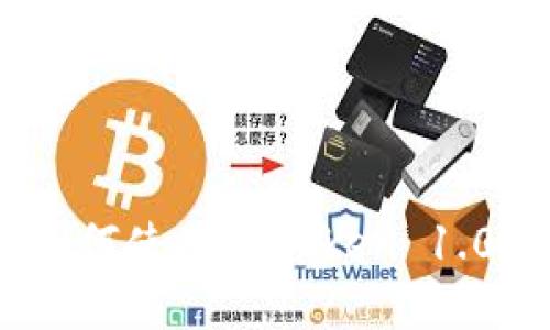 完整指南：如何使用imToken 1.0以太坊钱包