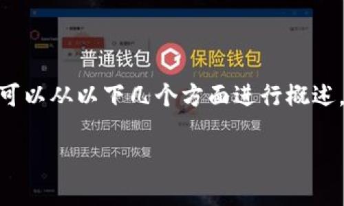 关于将 Tokenim 转移到 TP 的具体步骤和注意事项，总体上可以从以下几个方面进行概述。在此提供一个相关的、关键词，以及大纲，帮助您理解这一过程。

如何将 Tokenim 转移到 TP：完整指南