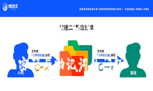 以下是关于“Tokenim 忘记密码和助记词”的、相关关键词、内容大纲以及相关问题的详细信息。

Tokenim安全性指南：如何处理忘记密码与助记词的问题