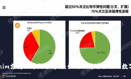 Tokenim支持的币种全解析：如何选择适合你的数字货币