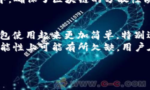 
  如何在 imToken 钱包中查看哈希值 / 
 guanjianci imToken 钱包,哈希值,区块链,数字货币 /guanjianci 

内容主体大纲
1. 引言
   - 简介 imToken 钱包
   - 哈希值的定义及其重要性
2. imToken 钱包的基本功能
   - 钱包创建及管理
   - 支持的币种和交易
3. 哈希值是什么？
   - 哈希值的定义
   - 如何产生哈希值
   - 哈希值对区块链的作用
4. 在 imToken 钱包中查找哈希值的步骤
   - 打开imToken钱包
   - 选择交易记录
   - 查找特定交易哈希值
   - 查看哈希值的详细信息
5. 哈希值的应用分析
   - 在交易中的作用
   - 如何使用哈希值进行交易确认
   - 哈希值与交易安全性的关系
6. 常见问题解答
   - FAQs about viewing hash values in imToken wallet
7. 结论
   - 总结哈希值的重要性
   - imToken 钱包的优越性

内容主体

引言
随着数字货币的快速发展，越来越多的人开始使用电子钱包来管理自己的资产。imToken 钱包作为一种广受欢迎的数字货币钱包，不仅支持多种虚拟货币，还具备查看交易记录的重要功能，其中包括哈希值的查看。本文将介绍如何在 imToken 钱包中查看哈希值，以及哈希值在区块链中的重要性。

imToken 钱包的基本功能
imToken 钱包是一款功能强大的数字资产管理工具，允许用户创建、管理和交易多种虚拟货币。用户可以轻松地查看交易记录，管理资产，并且通过简单的操作进行转账和收款。

哈希值是什么？
哈希值是对原始数据的一种加密形式，它通过一定的算法将一段数据转换为固定长度的字符串。在区块链领域，哈希值用于确认交易以及确保数据的完整性和安全性。

在 imToken 钱包中查找哈希值的步骤
要在 imToken 钱包中查看交易的哈希值，用户只需遵循几个简单的步骤。首先，打开 imToken 钱包，进入交易记录界面，然后选择具体的交易，最后查看哈希值和相关信息。

哈希值的应用分析
了解哈希值的实际应用对于理解区块链技术至关重要。哈希值不仅用于验证交易，还能保证用户数据的安全性。在使用 imToken 钱包时，用户能够借助哈希值确认交易的有效性。

常见问题解答
在使用 imToken 钱包过程中，用户可能会遇到一些关于哈希值的常见问题。本文将详细解答这些问题，以帮助用户更好地理解哈希值及其功能。

结论
通过本文，我们了解到哈希值在数字货币交易中的重要性，以及如何在 imToken 钱包中查看这些信息。作为用户，理解和利用好这些功能，可以更好地管理我们的数字资产。

相关问题
1. 什么是 imToken 钱包？
2. 哈希值是如何生成的？
3. imToken 钱包中哈希值的作用是什么？
4. 如何使用哈希值确认交易？
5. 查看哈希值有什么安全隐患？
6. 为什么哈希值对区块链如此重要？
7. imToken 钱包与其他钱包的比较

1. 什么是 imToken 钱包？
imToken 是一个专注于提供安全、便捷的数字货币钱包，它支持以太坊和其他多种数字货币的管理。该钱包不仅允许用户储存数字资产，还提供了方便的去中心化交易所（DEX）功能，用户可以直接在软件中进行交易。imToken 拥有良好的用户体验，界面简洁易懂，适合各种层次的用户。
imToken 钱包的核心功能包括：创建和导入钱包、交易记录查询、支持多种币种的存储和管理等。由于它是非托管的钱包，用户的私钥由自己掌握，进一步提升了安全性。

2. 哈希值是如何生成的？
哈希值是通过哈希算法将输入数据（例如交易信息）经过处理后生成的固定长度输出。常用的哈希算法包括 SHA-256 和 Keccak-256 等，这些算法能够确保不同的输入产生不同的输出，而相同的输入则始终产生相同的输出。
在区块链中，交易被打包到区块中，每个区块都有一个唯一的哈希值，这个哈希通过对区块中所有信息进行哈希计算得到。通过这种结构，区块链能够确保数据不可篡改，因为修改任何区块的信息都将导致后续所有区块的哈希值发生改变，从而暴露出篡改行为。

3. imToken 钱包中哈希值的作用是什么？
在 imToken 钱包中，哈希值的主要作用是追踪交易和验证交易的有效性。每笔交易在被确认后，都会生成一个独特的哈希值，这个值可用于在区块链浏览器中追踪该交易的状态。用户可以使用哈希值查找交易是否被成功确认、是否存在任何问题等。
此外，哈希值的存在也保障了交易的安全性。通过哈希值，用户可以确认自己的交易信息未被篡改，同时增加了交易的透明度和可追溯性。这也是区块链技术的核心特性之一。

4. 如何使用哈希值确认交易？
使用哈希值确认交易的过程非常简单。用户可以将交易完成后生成的哈希值复制，并访问区块链浏览器，输入该哈希值进行查询。浏览器会显示该交易的详细信息，包括交易时间、交易金额、发起地址和接受地址等。
通过这种方式，用户可以轻松核实自己的交易是否已经被网络确认，以及其状态（如待确认、已确认等）。这种透明性使得数字货币交易更为安全可靠，同时增强了用户的信任感。

5. 查看哈希值有什么安全隐患？
尽管查看哈希值本身并不存在直接的安全隐患，但用户在查询过程中需要注意保护好自己的信息，避免泄露私人密钥或其他敏感数据。恶意攻击者往往利用用户的无知，通过电子邮件、钓鱼网站等手段获取用户的私钥，进而盗取数字货币。
因此，用户在使用 imToken 钱包时，务必要确保设备和网络的安全，避免在不安全的环境中输入自己的信息。同时，定期备份钱包和更新软件，以确保钱包的安全性。

6. 为什么哈希值对区块链如此重要？
哈希值是区块链的核心组成部分之一，其重要性体现在多个方面。首先，哈希值确保了区块链中数据的完整性和不可篡改性。每个区块都包含前一个区块的哈希值，这种链式连接确保了每个区块的数据是可信的。
其次，哈希值还提高了交易的安全性。用户可以通过哈希值确认交易的真实性，并验证其未被篡改。此外，哈希值在求解数学难题的过程中，确保了区块链的分散性质，使得网络中的参与者能够共同维护数据的一致性。

7. imToken 钱包与其他钱包的比较
imToken 钱包在众多数字货币钱包中独树一帜，其用户体验、安全性和功能性都得到了用户的广泛认可。与其他钱包相比，imToken 钱包使用起来更加简单，特别适合新手用户。此外，imToken 的去中心化交易所功能，让用户可以在钱包内直接进行交易，提高了使用便利性。
而在安全性方面，imToken 钱包采用了多种安全防护措施，帮助用户更好地保护资产，避免被盗风险。与之相对，有些钱包在安全性或功能性上可能有所欠缺，用户在选择数字货币钱包时，需考虑多个因素。
```

以上内容完整展示了如何在 imToken 钱包中查看哈希值，以及相关知识的详细阐述。若需更多信息或内容扩展，请告知！