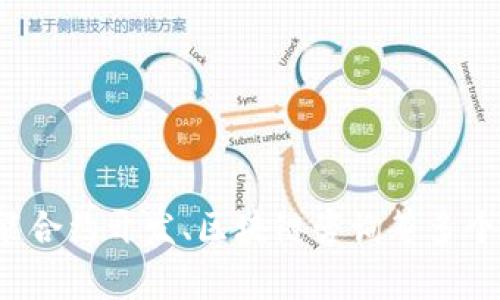 Tokenim 是一家专注于区块链技术和数字资产管理的公司，提供相关的技术解决方案和服务，主要面向金融和企业客户。该公司可能涉及代币化资产、智能合约开发、区块链咨询等多个领域。具体情况可能因公司的地域和业务模式而有所不同。如果需要更详细的信息，例如其产品、服务或公司背景，建议查阅其官方网站或相关的行业报道。