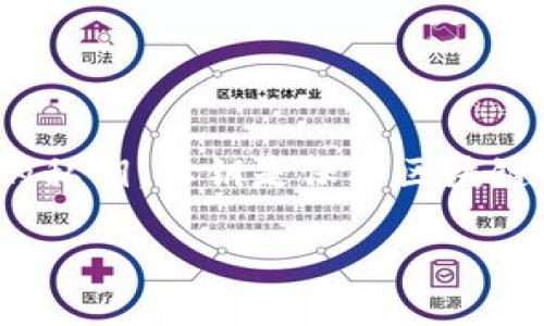 在这篇文章中，我们将深入探讨如何修改Tokenim 2.0的私钥。私钥是保护区块链资产的关键，了解如何安全地管理和修改私钥非常重要。

如何修改Tokenim 2.0的私钥：详尽指南