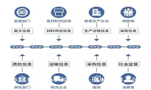 如何将BTC转入TokenIm钱包：详细步骤与注意事项