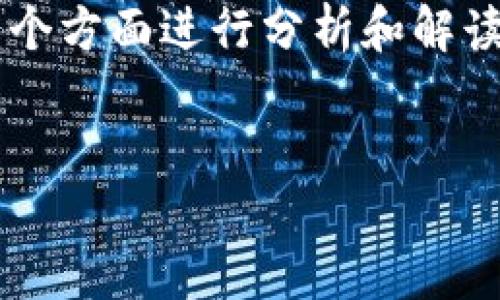 对于“tokenim密码错几次会锁住”这个问题，我们可以从多个方面进行分析和解读。以下是为此主题设计的、关键词、内容大纲，以及相关问题。

和关键词
Tokenim密码错误次数限制及应对策略