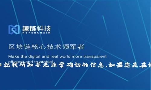 关于您提到的“tokenim收到瑞波币吗”，我需要澄清一下，因为“Tokenim”可能是指某种加密货币交易平台或相关产品，但就我所知并无非常确切的信息。如果您是在询问是否可以在某个特定的平台上接收瑞波币（XRP），建议您直接查阅该平台的官方文档或客服信息，以获得准确的答案。

如果您对瑞波币或加密货币交易有更广泛的问题，欢迎随时提问，我将竭诚为您解答！