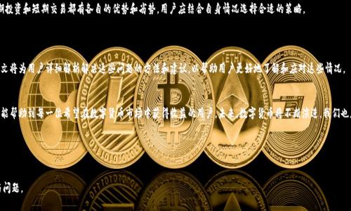    如何将TokenIM转成人民币：简单实用指南  / 

 guanjianci  TokenIM, 人民币, 数字货币, 交易平台  /guanjianci 

内容主体大纲：

1. 引言
   - 对TokenIM与人民币的简要介绍
   - 数字货币交易的普及和重要性

2. TokenIM是什么？
   - TokenIM的定义与功能
   - 其在数字货币生态中的作用

3. 如何在TokenIM上进行交易？
   - 注册与登录流程
   - 账户安全设置
   - 交易界面的介绍

4. 将TokenIM转换成人民币的步骤
   - 提现方式概述
   - 选择合适的交易对
   - 提交交易申请的流程
   - 提现到账的时间

5. 选择可靠的交易平台
   - 像TokenIM这样的交易平台选择标准
   - 保护资金与保障交易安全的注意事项

6. 数字货币市场的波动性
   - 市场分析与影响因素
   - 如何应对市场波动

7. 常见问题解答
   - 处理常见问题的技巧与建议

8. 结论
   - 总结及展望未来的数字货币发展


### 引言
在数字货币的快速发展中，TokenIM作为一种新兴的数字资产，越来越受到大众关注。许多人希望将手中的TokenIM转换为传统的法币人民币，以便于日常消费或投资。本文旨在介绍如何将TokenIM转换为人民币的详细流程，并提供一系列实用的技巧与建议，以帮助用户更好地掌握这一过程。


### TokenIM是什么？
TokenIM是一个基于区块链技术的数字资产管理平台，提供便捷的数字货币交易服务。其作为一个去中心化的数字资产交易平台，允许用户轻松安全地进行数字货币的买卖。TokenIM不仅支持多种数字货币的交易，还提供了用户友好的界面和强大的安全保障功能，是数字货币投资者的理想选择。

TokenIM的功能包括资产的管理、交易、兑换等，用户可以很方便地在平台上查看自己的资产，进行交易以及提现等。这使得TokenIM在激烈的市场竞争中脱颖而出，吸引了大量用户的使用。

### 如何在TokenIM上进行交易？
注册与登录流程
要在TokenIM进行交易，首先需要注册一个账户。用户需要提供个人信息以及设置密码。注册后，用户将收到一封确认邮件，点击邮件中的链接激活账户。激活后，用户可以使用注册时的邮箱与密码登录TokenIM。

账户安全设置
为了保护账户安全，TokenIM提供多种安全设置选项，如双重验证（2FA）。用户在登陆时需要提供手机验证码，增强了账户的安全性。同时，用户应定期更改密码，确保个人信息安全。

交易界面的介绍
登录后，用户会看到交易界面。界面显示当前市场行情、各类数字货币的实时价格、成交量和订单深度等信息。用户可以选择希望交易的数字货币，并输入交易数量及价格，进行买入或卖出操作。

### 将TokenIM转换成人民币的步骤
提现方式概述
一旦用户在TokenIM上成功完成交易并获得数字货币，下一步是将其转换为人民币。用户可以通过提现的方式将数字货币转换为法币，包括选择合适的交易对、提交交易申请和直至收到人民币。

选择合适的交易对
在进行转换前，用户需先在TokenIM平台上选择好合适的交易对。一般来说，用户可以选择USDT/人民币的交易对，这是一种比较常见的法币转换方式。通过交易将数字货币转换为USDT，之后再进行USDT与人民币的转换。通常，选择流动性好的交易对可以获得更好的汇率。

提交交易申请的流程
在选择好交易对后，用户可以在交易界面输入希望交易的数量，确认交易信息无误后提交申请。用户需耐心等待交易匹配，一旦达成交易，资金将会增加至用户的账户余额中。

提现到账的时间
完成兑换后，用户可以选择提现。按照平台规定，提现时间一般为1-3个工作日。需要注意的是，不同银行的到账时间可能会有所差异，用户应查看相关通知，确保及时处理资金。

### 选择可靠的交易平台
像TokenIM这样的交易平台选择标准
在选择交易平台时，用户应考虑多个因素，如平台的安全性、交易效率、用户体验等。TokenIM以其良好的声誉和用户反馈而受到推荐，其他用户的经验可以作为重要的参考。

保护资金与保障交易安全的注意事项
用户还应注意保护自身的资金安全，确保账户信息不外泄。此外，在进行交易前，建议先了解平台的各项规章制度和风险提示，为自己的交易保驾护航。

### 数字货币市场的波动性
市场分析与影响因素
数字货币市场是高度波动的，价格受到多种因素的影响，包括政策、技术变化、市场需求等。用户应多关注市场动态，及时调整自己的交易策略，以规避风险。

如何应对市场波动
为应对市场波动，用户可以设定止损点，通过市场分析找到合适的进出场时机，尽力规避市场风险。长期投资和短期交易都有各自的优势和劣势，用户应结合自身情况选择合适的策略。

### 常见问题解答
处理常见问题的技巧与建议
在使用TokenIM或其他数字货币平台时，用户可能会遇到一些常见问题如资金未到账、交易失败等。本文将为用户详细解析解决这些问题的方法和建议，以帮助用户更好地了解和应对这些情况。

### 结论
总之，将TokenIM转换为人民币的过程并不复杂，但需要用户认真对待每一步骤。希望本文的详细指导能帮助到每一位希望在数字货币市场中获得收益的用户。未来，数字货币将不断演进，我们也应保持对新兴技术的关注，为自己的投资保驾护航。 


---

以上内容框架为您提供了关于如何将TokenIM转成人民币的详细指南，同时逐步解析了相关的要点与问题。