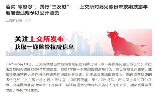 2023年比特币通用钱包排行榜 - 选择最适合您的数字货币钱包