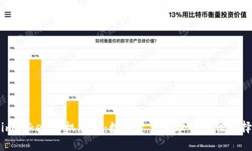 imToken手机版本：数字资产管理的最佳选择