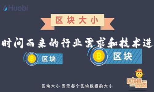 在区块链和加密货币的领域，Tokenomics（代币经济学）是一个不断演变的话题。Tokenim 2.0 的出现反映了随时间而来的行业需求和技术进步。以下是一个关于 Tokenim 2.0 的多层次内容框架，帮助用户更好地理解其与以前版本的不同之处，同时也。

### Tokenomics 2.0：新代币经济模型的演变与潜力