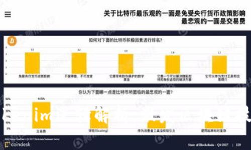 深入探讨Tokenim逻辑解析：激发区块链技术的新思路