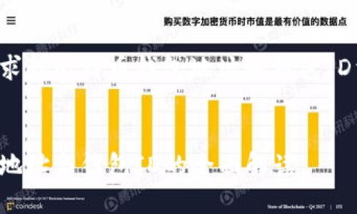 以下是您请求的比特币钱包地址和钱包ID相关的内容：

 
比特币钱包地址与钱包ID的全面解读