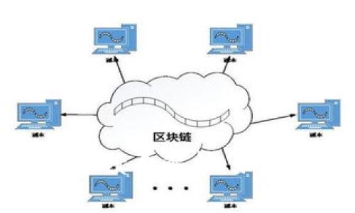 比特币钱包手续费解析：如何计算与技巧