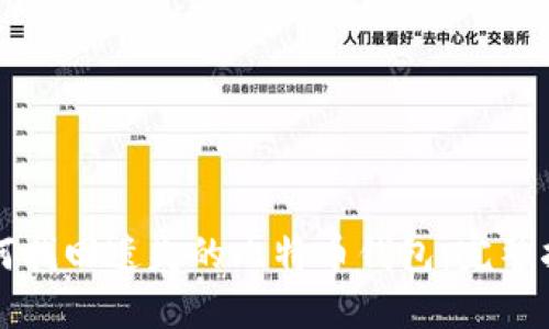 如何找回遗失的比特币钱包:完整指南