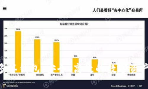 Tokenim多签钱包：安全、高效的数字资产管理方案