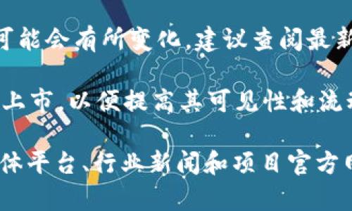 截至我最后的更新（2023年10月），Tokenim 2.0的上市信息具体国家可能会有所变化，建议查阅最新的市场信息或Tokenim官方公告来获取最新资讯。

一般而言，许多加密货币和区块链项目可能会选择在多个国家的交易所上市，以便提高其可见性和流动性。不同国家的法律法规也会影响某个项目在该国上市的时间和方式。

如果你对Tokenim 2.0具体的上市地点感兴趣，可以关注相关的社交媒体平台、行业新闻和项目官方网站以获取最新的动态。