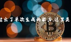 注意: 创建大量的内容并提
