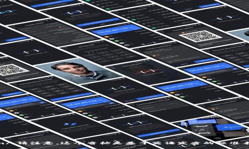 “tokenim”的音标可以表示为 /ˈtoʊkənɪm/。请注意，这个音标是基于英语发音的标准表示。如果需要进一步的解释或者上下文，请告知！