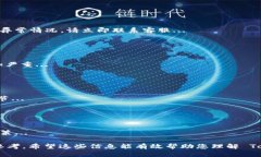 关于“tokenim会不会冻结”