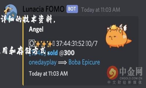 要查找Tokenim等项目的公钥，通常可以通过以下几种方式进行：

1. **项目官方网站**：
   - 访问Tokenim的官方网站。他们通常会在网站上提供相关的公钥信息，或者至少提供获取公钥的步骤和联系方式。

2. **区块链浏览器**：
   - 如果Tokenim是基于某个区块链（如以太坊、比特币等），你可以使用相应的区块链浏览器（如Etherscan、BscScan等）来查找相关信息。在区块链浏览器中，输入Tokenim的合约地址，通常能够找到相关的公钥和其他信息。

3. **社交媒体和社区论坛**：
   - 项目团队可能会在Twitter、Telegram、Reddit等社交媒体上发布公钥信息或链接。加入Tokenim的官方社群可以获得最新消息和支持。

4. **文档和白皮书**：
   - 许多项目会在其白皮书或技术文档中提及公钥相关的信息，查阅这些文档可以获得详细的技术资料。

5. **智能合约**：
   - 如果你具备一定的技术知识，可以查看Tokenim的智能合约代码，了解其中公钥的使用和存储方式。

确保在查找公钥时只参考官方渠道，避免上当受骗。