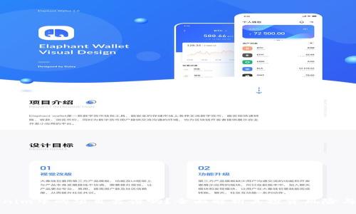 Tokenim中的项目靠谱吗?全面解析其投资风险与潜力