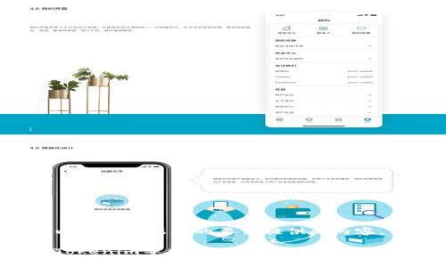 以下是根据您的要求提供的内容。
Tokenim导出私钥的安全保存方法