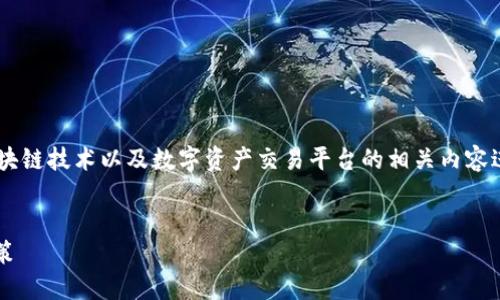 关于