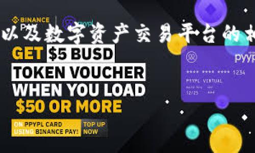 关于