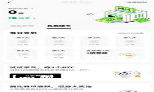 创建Tokenim观察钱包的详细指南
如何创建Tokenim观察钱包?完整步骤与技巧