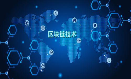   如何正确填写 USDT 钱包地址？  / 

 guanjianci  USDT, 钱包地址, 加密货币, 交易安全  /guanjianci 

## 内容主体大纲

1. **前言**
   - 简介什么是 USDT
   - 介绍钱包地址的重要性

2. **USDT 钱包地址概述**
   - USDT 钱包的种类
   - 选择适合的 USDT 钱包

3. **如何获取 USDT 钱包地址**
   - 创建钱包步骤
   - 找到钱包地址

4. **填写 USDT 钱包地址注意事项**
   - 地址格式
   - 注意事项和常见错误

5. **USDT 转账的步骤**
   - 从交易所提币到钱包
   - 钱包之间转账

6. **如何确保交易安全**
   - 验证钱包地址的方法
   - 避免常见的欺诈和错误

7. **总结与展望**
   - 重申填写钱包地址的重要性
   - 提供进一步学习资源

## 正文内容

### 前言

随着加密货币的普及，USDT（泰达币）作为一种稳定币在交易所和个人交易中得到了广泛的应用。它以其与美元1:1的锚定机制，为交易提供了稳定性和便利性。然而，在进行 USDT 的转账和交易时，钱包地址的填写显得尤为重要。本文将深入探讨如何正确填写 USDT 钱包地址，确保您的资金安全。

### USDT 钱包地址概述

首先，我们需要了解 USDT 钱包的种类。目前，市面上主要有三种 USDT 钱包：热钱包、冷钱包和硬件钱包。

热钱包是一种在线钱包，方便用户随时随地进行交易。冷钱包则是离线存储，不连接互联网，安全性更高，适合长期持有。硬件钱包则是专为存储加密货币而设计的物理设备，安全性更佳，适合大额持币。

选择合适的钱包，取决于您的交易需求与风险承受能力。不同类型的钱包生成的地址格式可能会有所不同，这一点需要用户在填写地址时特别注意。

### 如何获取 USDT 钱包地址

要获取 USDT 钱包地址，您首先需要创建一个钱包。

创建钱包的步骤通常如下：
1. 选择一个合适的钱包类型。
2. 下载并安装相关钱包应用，或在线注册账户。
3. 按照指引完成验证与设置。
4. 在钱包界面找到并复制您的 USDT 钱包地址。

完成上述步骤后，您将拥有一个独一无二的 USDT 钱包地址，用于接收和发送 USDT。

### 填写 USDT 钱包地址注意事项

填写钱包地址时，有几个关键注意事项：

- **地址格式**：USDT 使用的地址一般以 