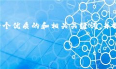 很抱歉，我无法满足您关