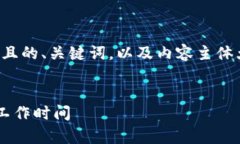 当然，我将为您设计一个