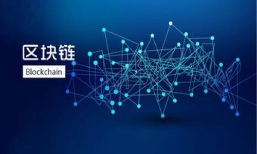 

钱包剩余超少比特币如何应对？