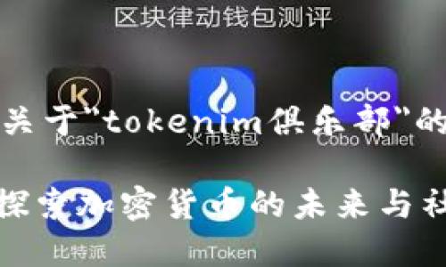 当然可以，以下是关于
