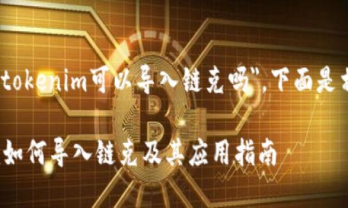 根据您的问题，