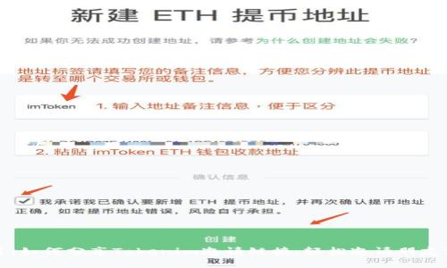 题目：如何分享Tokenim邀请链接，轻松邀请朋友注册