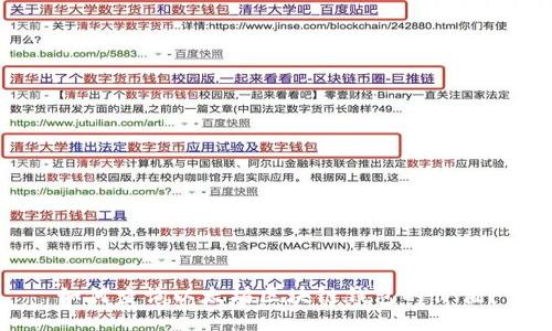 如何查询以太坊区块链钱包的价值？