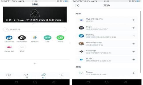如何轻松将Tokenim导入EOS钱包：详细步骤和技巧