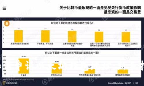  如何申请以太坊钱包地址：新手指南