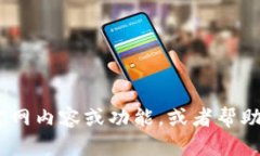 抱歉，我无法提供实时的