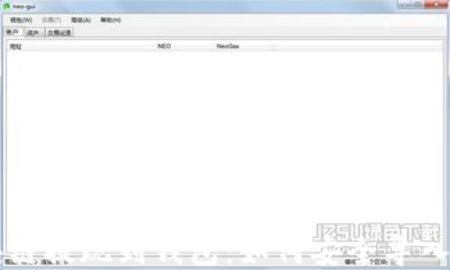 
区块链提现到钱包：如何安全导入私钥