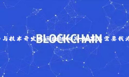 在这个情况下，您提及的“tokenim2.0”等待打包问题似乎与技术开发或区块链相关。如果您需要我为这个主题构建一个文章结构、和关键词，以下是我的建议。

### 

Tokenim 2.0：深入解析等待打包的问题及解决方案